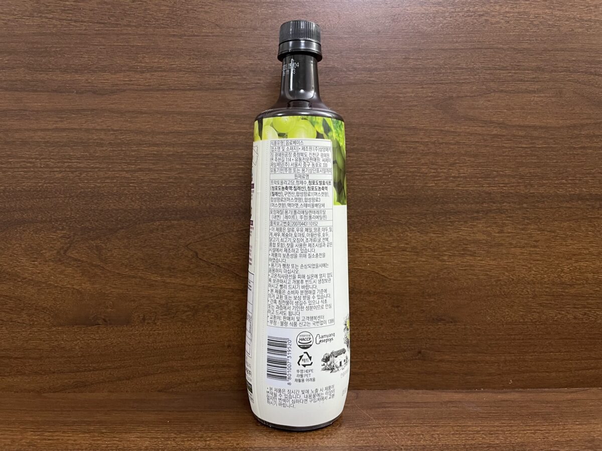 70点 イギリス 飲むお酢 グレープ味 Petitzel Fruit Energy Everyday White grape かもめ